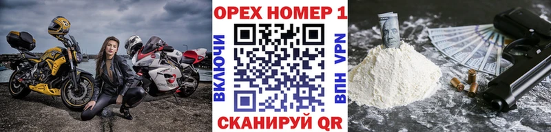 Купить закладку Псилоцибиновые грибы Метадон Гашиш Амфетамин Кокаин А ПВП Меф мяу мяу Лосино-Петровский