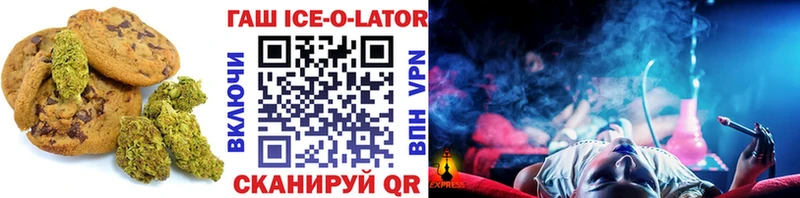 Купить где  Лосино-Петровский  Еда ТГК марихуана 