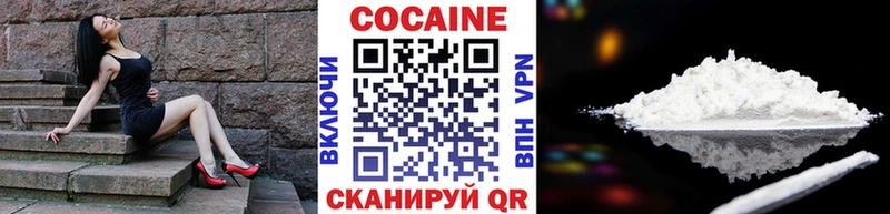 Купить закладки  Лосино-Петровский  КОКАИН Перу 
