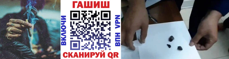 Гашиш гашик  Купить закладки  Лосино-Петровский 