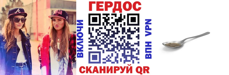 Героин белый  Купить где  Лосино-Петровский 