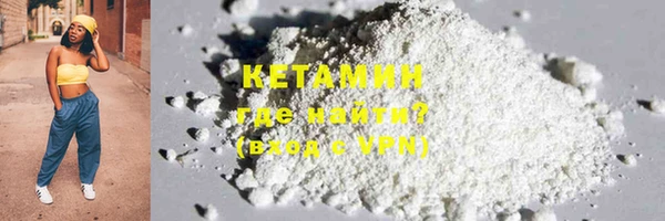 синтетический гашиш Армянск