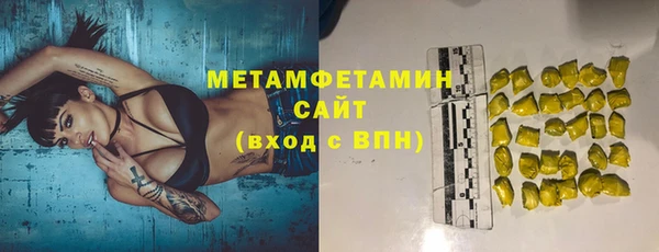 мефедрон VHQ Балабаново