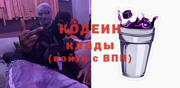 синтетический гашиш Армянск