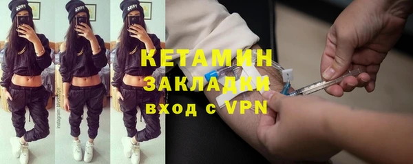 амф Балахна