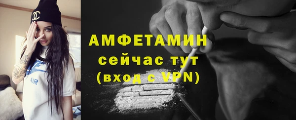 синтетический гашиш Армянск