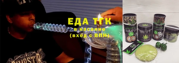 синтетический гашиш Армянск