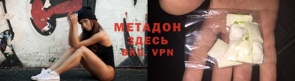 синтетический гашиш Армянск