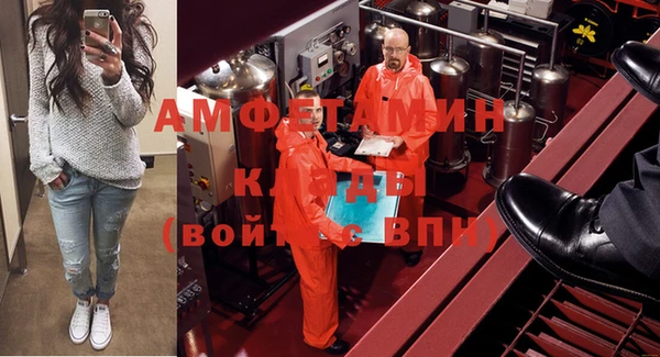 синтетический гашиш Армянск
