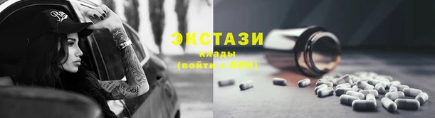эйфоретик Аркадак