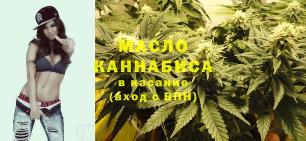 синтетический гашиш Армянск