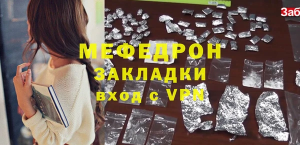 МДПВ Арсеньев