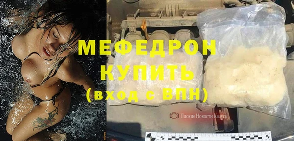 эйфоретик Аркадак
