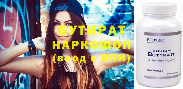 синтетический гашиш Армянск