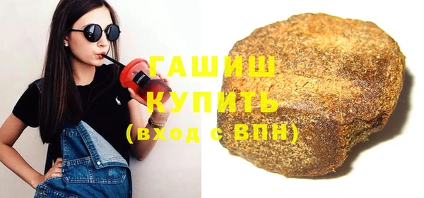 синтетический гашиш Армянск
