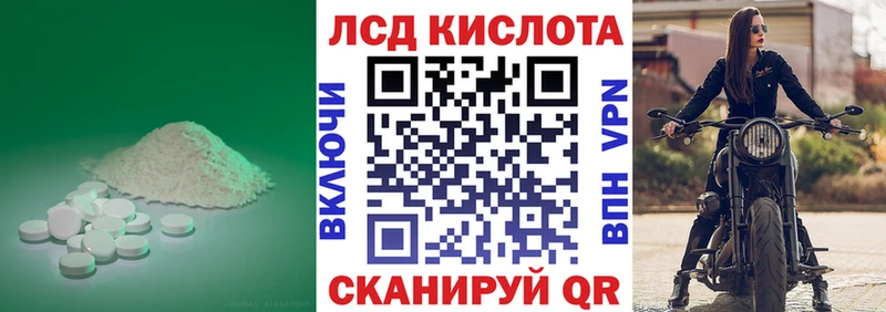 Лсд 25 экстази кислота Лосино-Петровский