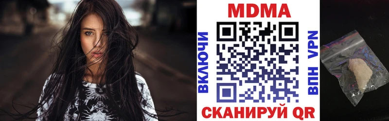 МДМА кристаллы  Купить  Лосино-Петровский 