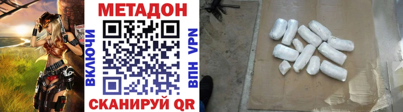 Метадон белоснежный  Купить закладки  Лосино-Петровский 