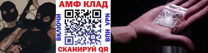 МЕТАМФЕТАМИН Methamphetamine Лосино-Петровский