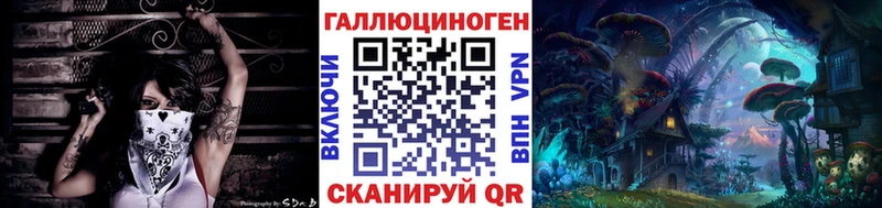 Купить закладки  Лосино-Петровский  Галлюциногенные грибы мицелий 